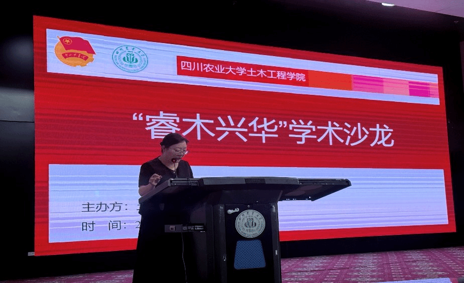 图8 张青青老师作总结发言