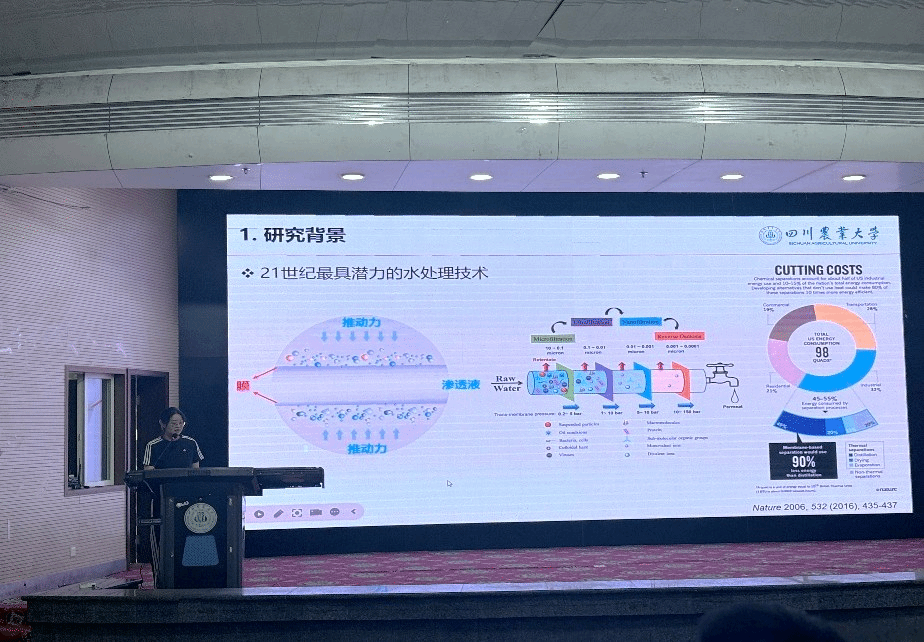 图4 谢宛岑老师作科研指导